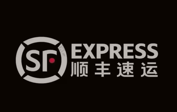 共和顺丰快递